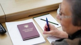 Госдума поддержала поправку о проведении всероссийского голосования по изменениям в Конституцию 22 апреля