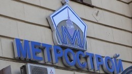 Экс-главу петербургского Метростроя привлекли по новому эпизоду растраты