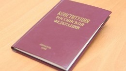 За нарушения при голосовании по Конституции хотят ввести уголовное наказание