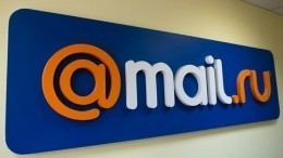 Mail.ru Group рассказала о планах развития ВКонтакте в качестве суперприложения