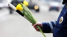 В Южно-Сахалинске инспекторы ГИБДД вручили цветы автоледи