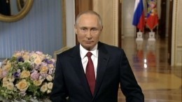 «Вы самые лучшие в мире»: Владимир Путин поздравил женщин с 8 марта