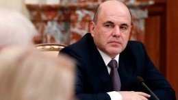 Михаил Мишустин назвал Белоруссию союзником и стратегическим партнером РФ