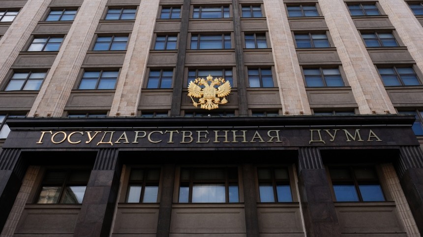 Госдума одобрила законопроект о поправках в Конституцию России