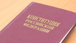 Песков назвал «информационной диверсией» распространение фейков о поправках к Конституции
