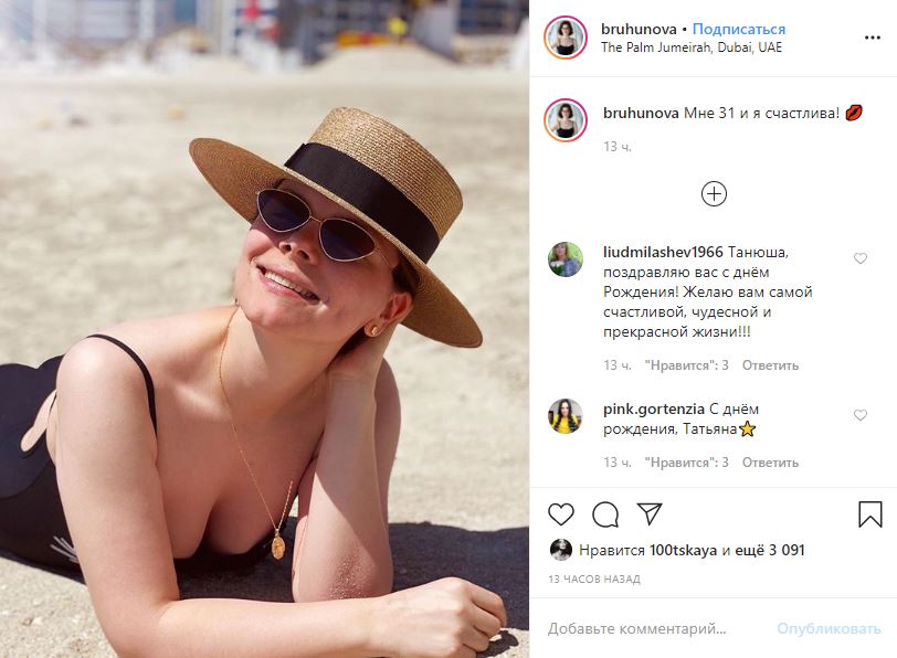Молодая пассия Петросяна не постеснялась показать грудь на пляже Дубая