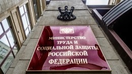 Минтруд предложил ввести беззаявительный механизм назначения пенсий