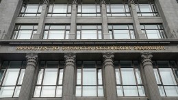 Минфин начал продавать валюту из Фонда национального благосостояния