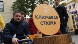 Центробанк сохранил ключевую ставку на уровне 6% годовых