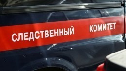 Следком проверяет московских хирургов после смерти пациента во время операции