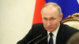 Путин призвал увеличить до 15% налог для выводящих доходы за рубеж