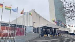 В штаб-квартире ООН в Дании выявили четыре случая заражения коронавирусом