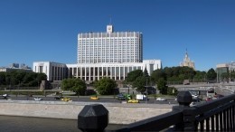 У сотрудника аппарата правительства РФ заподозрили коронавирус