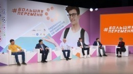 Школьники начинают борьбу за миллион рублей на образование