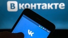 Ежедневная аудитория VK Mini Apps выросла на 260% в период самоизоляции