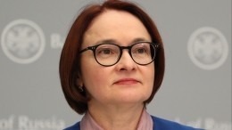 Набиуллина допустила рост безработицы из-за ограничительных мер против COVID-19