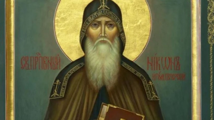 Что можно и категорически нельзя делать 5 апреля в День Никона Печерского Что можно и категорически нельзя делать 5 апреля в День Никона Печерского
