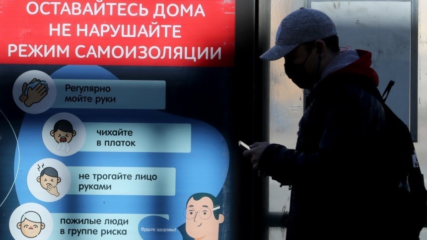 В России выявлено 1459 новых случаев заражения коронавирусом