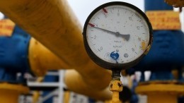 На Украине заявили о готовности прекратить транзит газа из России