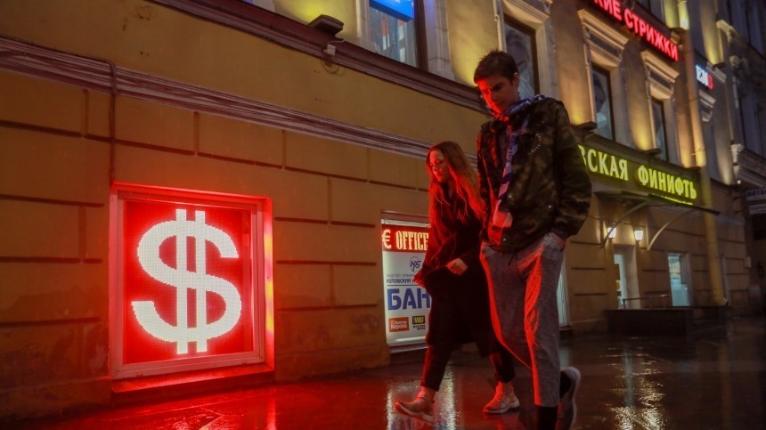 Курс доллара на Мосбирже опустился ниже 73 рублей, евро — ниже 80