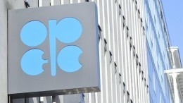 Страны ОПЕК+ договорились сократить добычу нефти на 23%