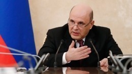 Правительство РФ представило дополнительные меры поддержки экономики