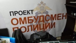 Эксклюзивные кадры обыска в квартире псевдоомбудсмена полиции