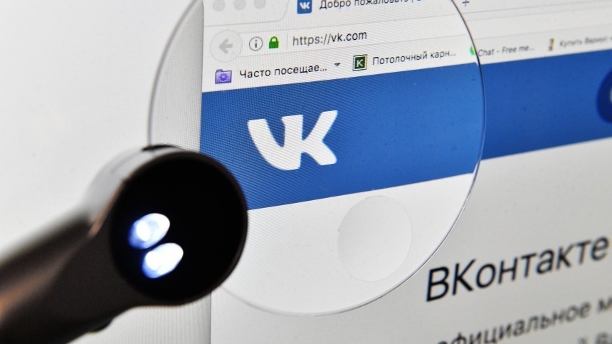 ВКонтакте объявила о запуске экспериментального мессенджера VK Me в Белоруссии