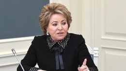 Матвиенко предложила ввести в законодательство понятие дистанционного образования