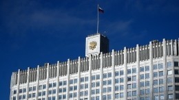 Льготная ипотека под 6,5% годовых появится в России