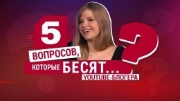 Сколько зарабатывает YоuТubе-блогер?