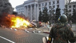 Украина обвинила Россию в незаинтересованности выяснять причины трагедии в Одессе