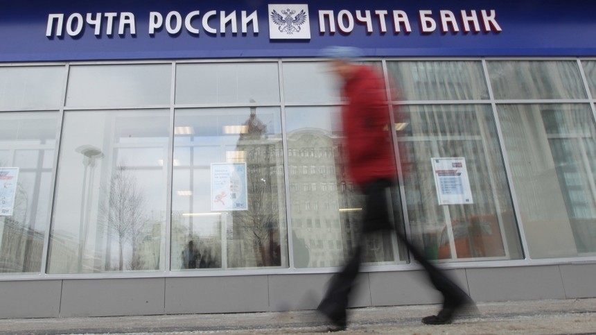 Главный офис «Почты России» переедет на стадион ЦСКА