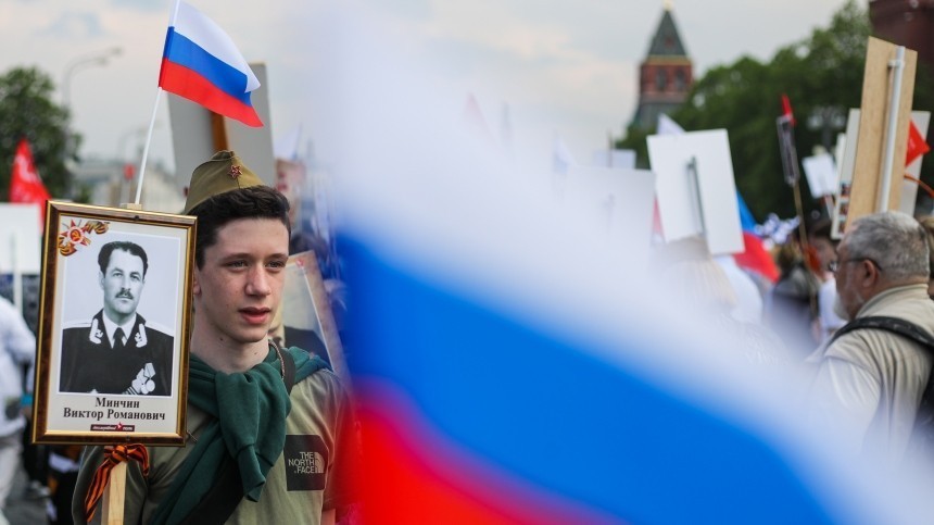Более 80% россиян поддерживают онлайн-акцию «Бессмертный полк»