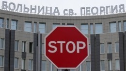 Из-за пожара в больнице Петербурга погибли четверо, причина смерти пятого устанавливается