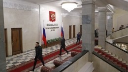 Меры по поддержке малого и среднего бизнеса обсудили в Госдуме РФ