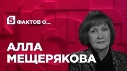 Пять фактов об актрисе Алле Мещеряковой