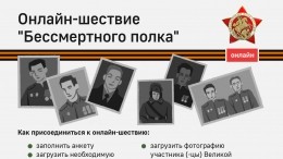 Загрузивший фото нациста на сайт «Бессмертного полка» назвал это шуткой