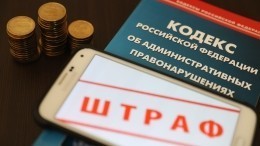 В Москве за нарушение самоизоляции оштрафовали прикованного к кровати инвалида