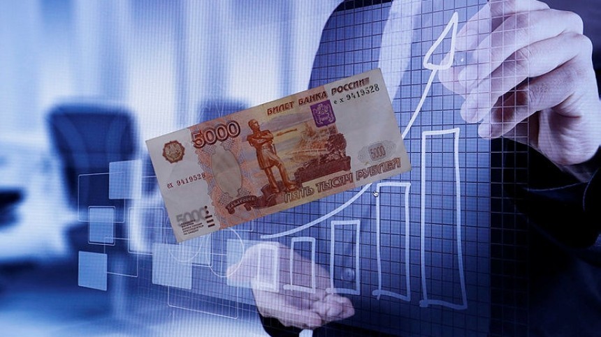 Разработан план по восстановлению экономики России
