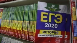 В Минпросвещения рассказали о дате проведения ЕГЭ в России