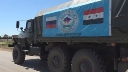 Сирийцы благодарны российским военным за очередную партию гумпомощи