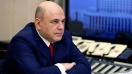 Правительство РФ подготовило Общенациональный план восстановления экономики