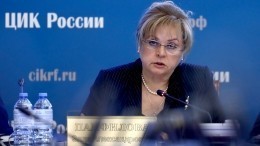ЦИК возобновил подготовку к общероссийскому голосованию по поправкам в Конституцию