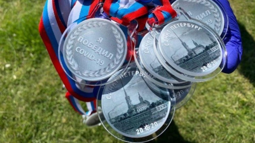 В Петербурге победившим коронавирус пациентам вручили медали — фото