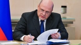 Мишустин поручил проанализировать практику применения ограничений из-за COVID-19