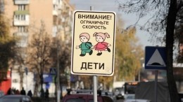 Двое детей госпитализированы в Хакасии после ДТП с участием полицейского