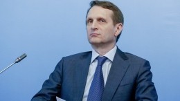 «Гнусная и подлая провокация» — глава СВР о высылке российских дипломатов из Чехии