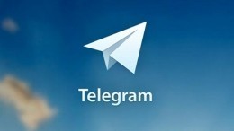 Пользователи пожаловались на сбой в работе Telegram по всему миру