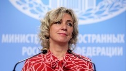 Захарова о массовых беспорядках в США и Европе: «Что посеяли, то и пожинают»